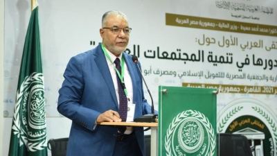 «المصرية للتمويل الإسلامي» تعتزم إطلاق شهادات علمية متخصصة في مجال الصيرفة الإسلامية