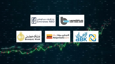 «قناة السويس» و«Emirates NBD» و«ABK–Egypt» أسرع البنوك نموًا في القروض المباشرة للشركات خلال أول 9 أشهر من 2024
