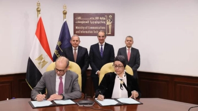 بنك مصر يتعاون مع معهد تكنولوجيا المعلومات لإعداد كوادر فى التخصصات التكنولوجية المتقدمة