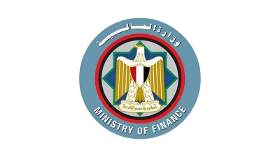 وزارة المالية تنفي الحصول على تسهيلات ائتمانية جديدة بقيمة ملياري دولار
