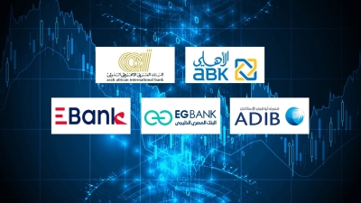 «ABK-Egypt» و«العربي الإفريقي» و«ADIB» أسرع البنوك نموًا في ودائع العملاء بعد تحييد سعر الصرف