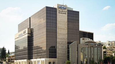 مجموعة البنك العربي تحقق أرباحًا صافية بقيمة 1 مليار دولار خلال عام 2024
