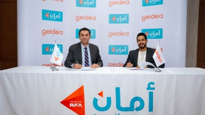 «أمان القابضة» و«جيديا» تعلنان عن شراكة استراتيجية لدعم التجار في السوق المصري
