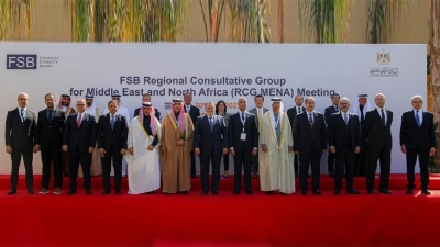 البنك المركزي يستضيف اجتماع المجموعة التشاورية الإقليمية لمنطقة الشرق الأوسط وشمال إفريقيا