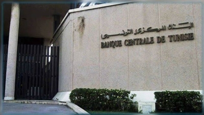 البنك المركزي التونسي يثبت سعر الفائدة الرئيسي عند 8%