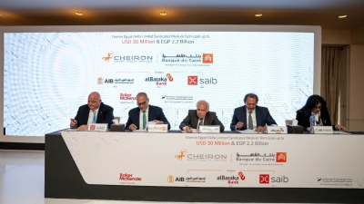 بنك البركة مصر يشارك في تحالف مصرفي بقيمة 75 مليون دولار لصالح «كايرون ايجيبت دلتا ليميتد»