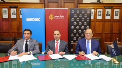 بنك مصر يوقع عقد حساب وسيط مع كلاً من «سوديك» و«الصافى للتطوير العقاري»