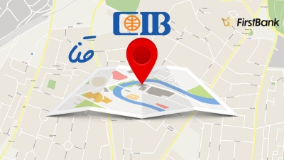 لو أنت من سكان «قنا» إعرف فروع بنك «CIB» اللى حواليك