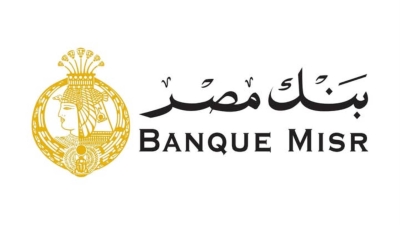 بنك مصر يحصل على شهادة «UPTIME» العالمية لتصميم البنية التحتية لمركز البيانات الرئيسي