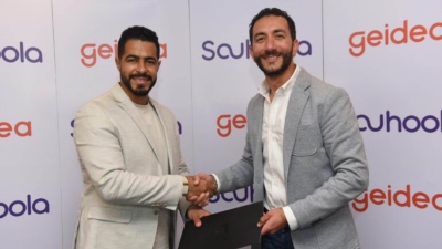 «بي إم للتمويل الاستهلاكي سهولة» توقع بروتوكول تعاون مع «جيديا» لتعزيز حلول الدفع الإلكتروني