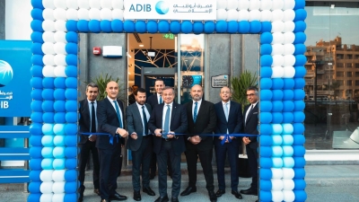 مصرف أبو ظبي الإسلامي- مصر يفتتح الفرع الـ73 داخل «مول أكتوبر بلازا»