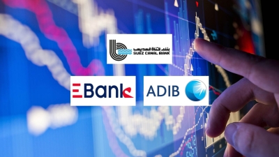 «قناة السويس» و«ADIB» و«EBank» أسرع البنوك المدرجة نموًا في الأصول خلال 2024