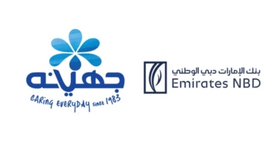 «الإمارات دبي الوطني – مصر» يوقع عقد تمويل استراتيجي مع مجموعة جهينه بقيمة تتجاوز المليار جنيه 