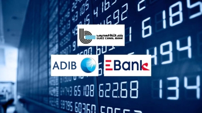 «قناة السويس» و«EBank» و«ADIB» أسرع البنوك المدرجة نموًا في ودائع المؤسسات خلال 2024