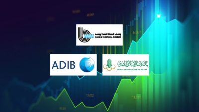 «قناة السويس» و«فيصل الإسلامي» و«ADIB» أسرع البنوك المدرجة في البورصة نموًا على مؤشر «First Bank» المجمع للنمو خلال 2024