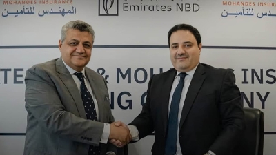 «Emirates NBD» يعزز إلتزامه بدعم الشركات الصغيرة والمتوسطة بشراكة جديدة مع «المهندس للتأمين»