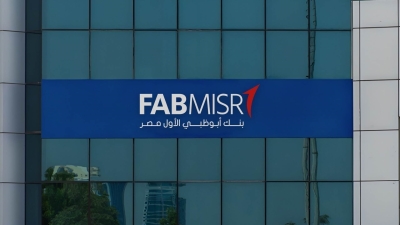 معدل توظيف الودائع للقروض بـ«FABMISR» يقفز إلى 57.54% بنهاية 2024