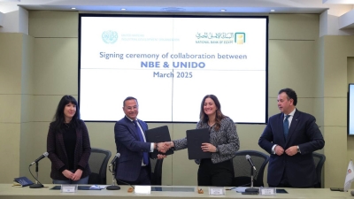 البنك الأهلي المصري يجدد تعاونه مع منظمة «UNIDO» لدعم التنمية الصناعية المستدامة وتعزيز التمويل الأخضر