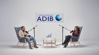 «أبوظبي الإسلامي–مصر» يطلق سلسلة بودكاست «أنتِ أصل الحكاية» لتسليط الضوء على رحلات الأمهات الملهمات
