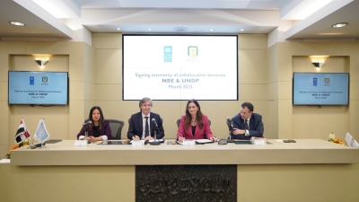البنك الأهلي المصري يوقع مذكرة تفاهم مع برنامج الأمم المتحدة الإنمائي