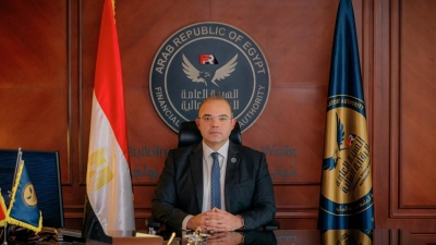 «الرقابة المالية» توافق على قيد 4 بنوك في سجل الهيئة للتعامل في الأوراق والأدوات المالية الحكومية بالسوق الثانوي 