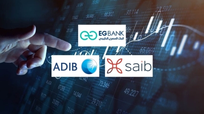 «EGBANK» و«saib» و«ADIB» أكثر البنوك المدرجة بالبورصة تركيزًا على القروض الشخصية بنهاية 2024