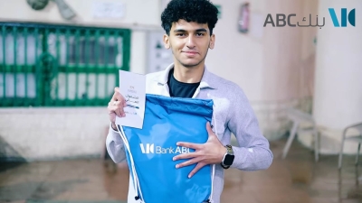بنك ABC مصر ينظم فاعلية للشمول المالي بنادي الاتحاد السكندري ضمن جهود تعزيز الوعي المصرفي