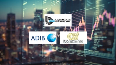 «قناة السويس» و«العربي الإفريقي» و«ADIB» أسرع البنوك نموًا في الأصول خلال 2024