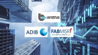 «قناة السويس» و«FABMISR» و«ADIB» أسرع البنوك نموًا في إجمالي قروض العملاء خلال 2024