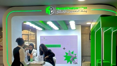 بنك التعمير والإسكان يشارك في رعاية الملتقى التوظيفي التاسع للأكاديمية العربية للعلوم والتكنولوجيا بالقاهرة