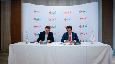 شركتا «تنميه» و«أمان القابضة» يوقعان بروتوكول تعاون لتوفير حلول وقنوات رقمية جديدة