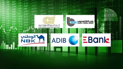 «قناة السويس» و«العربي الإفريقي» و«EBank» أسرع البنوك نموًا في ودائع المؤسسات خلال 2024