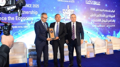 اتحاد المصارف العربية يكرم الرئيس التنفيذي لـ«ADIB» خلال المؤتمر المصرفي العربي لعام 2025