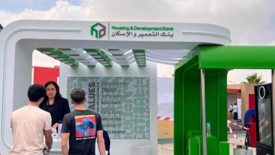 بنك التعمير والإسكان يشارك في رعاية الملتقى التوظيفي للجامعة الألمانية بالقاهرة
