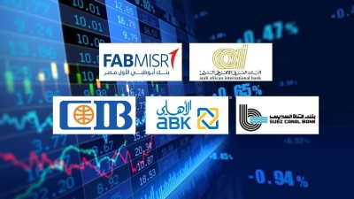«العربي الإفريقي» و«FABMISR» و«قناة السويس» أسرع البنوك نموًا في حقوق الملكية خلال 2024