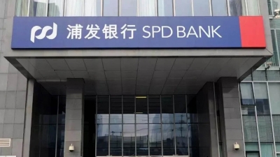 مؤسسات عملاقة: بنك شنغهاي بودونغ للتنمية.. نموذج مصرفي يدمج بين التوسع الدولي والإستدامة