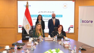 شركة «iscore» توقع بروتوكول تعاون مع صندوق دعم الصناعات الريفية والبيئية بحضور وزيرة التضامن الاجتماعي