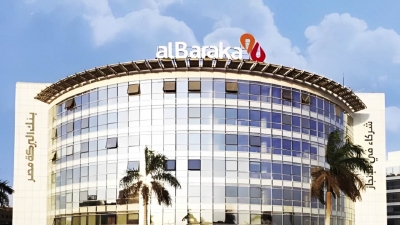 مجموعة البنك الإسلامي للتنمية تمنح «البركة - مصر» جائزة «المؤسسة المالية الإسلامية الأكثر تأثيرًا» لعام 2025
