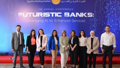 بنك قناة السويس يشارك كراعٍ في مؤتمر المعهد المصرفي المصري تحت عنوان «بنوك المستقبل»