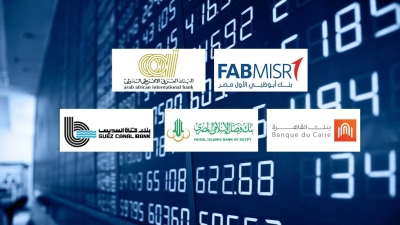 «FABMISR» و«العربي الإفريقي» و«القاهرة» أفضل البنوك في معدل تغطية الأصول للودائع