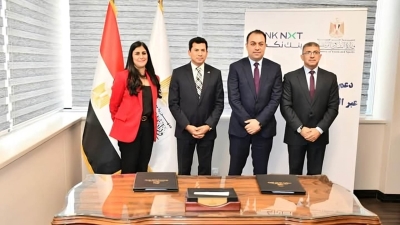 بنك نكست يوقع بروتوكول تعاون مع وزارة الشباب والرياضة لتعزيز الشمول المالي