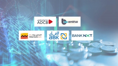«قناة السويس» و «ADCB»و«Bank NXT» أسرع بنوك القطاع الخاص نموًا في القروض المباشرة للشركات آخر 3 سنوات