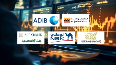 «التجاري وفا» و«ADIB» و«العربي الإفريقي» أسرع بنوك القطاع الخاص نموًا في ودائع المؤسسات آخر 3 سنوات