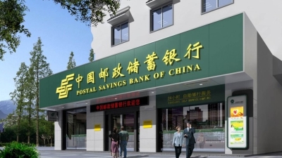 مؤسسات عملاقة: رحلة بنك التوفير البريدي الصيني من الريف إلى الريادة العالمية