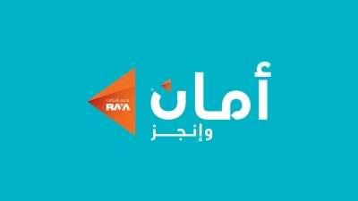 «أمان القابضة» تعلن عن إغلاق ناجح للإصدار الثالث من سندات التوريق بقيمة 665.5 مليون جنيه