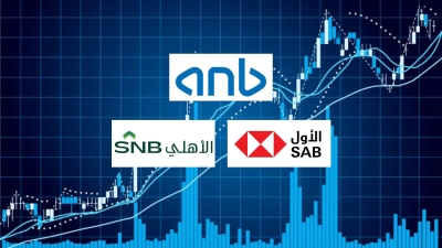 «العربي الوطني» و«السعودي الأول» و«الأهلي السعودي» أسرع البنوك السعودية المدرجة في «تداول» نموًا في الأصول خلال الربع الأول 2025