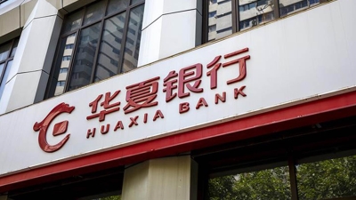 مؤسسات عملاقة: بنك هواشيا.. تجربة مصرفية صينية توازن بين التوسع والمسؤولية البيئية