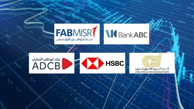 «ABC» و«FABMISR» و«العربي الإفريقي» و«HSBC» أسرع بنوك القطاع الخاص نموًا في صافي الدخل من العائد آخر 3 سنوات