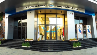 بنك قناة السويس يتقدم 6 مراكز في تصنيف فوربس الشرق الأوسط لأقوى 50 شركة عامة في مصر 2025