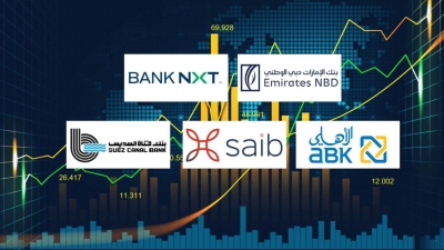 «الإمارات دبي الوطني» و«Bank NXT» و«الأهلي الكويتي - مصر» أسرع البنوك نموًا في ودائع الأفراد خلال الربع الأول من 2025